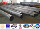 Linha exterior anti corrosão de aço galvanizada elétrica da distribuição de Polo 10 quilovolts - 550 quilovolts fornecedor