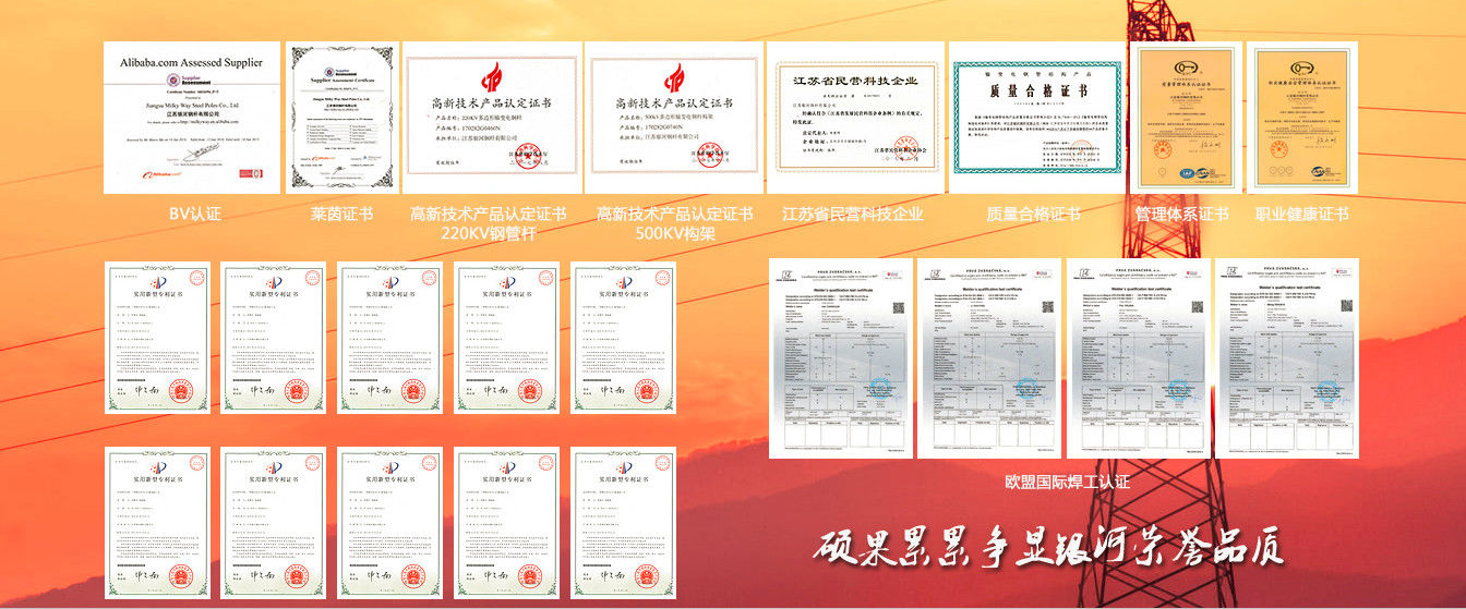 Pólo de serviço público de aço